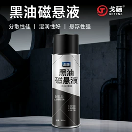 清洗/养护剂;金属漆;汽车涂料