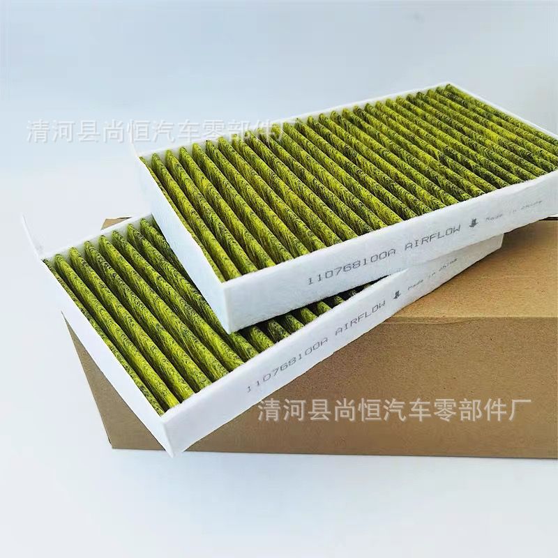 Suitable for Model 3/Y air conditioning filter element ModelX/Spm2.5 filter activated carbon activated carbon air conditioning filter