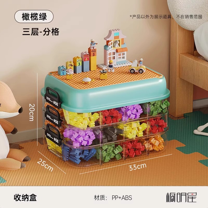 収納ボックスビルディングブロック小粒子レゴ収納ボックス部品分類分類仕分け子供のおもちゃの収納ボックス|undefined