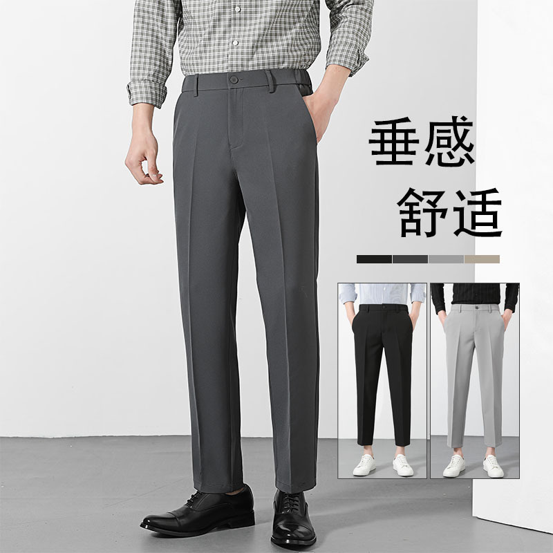 Men's Thin Non-Iron Wrinkle-Resistant Suit Pants, Black Business Formal Trousers, High-End Casual Cropped Pants for Men