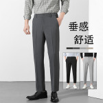 西裤男秋款2025新款西装裤男士九分商务长裤正装高级感休闲直筒裤