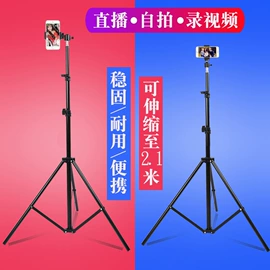 补光灯;摄影摄像灯具;其他摄影器材