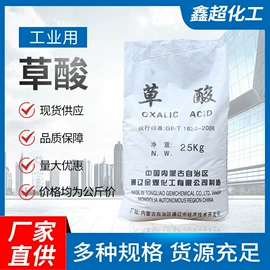 氯化物;砂浆添加剂;净水絮凝剂