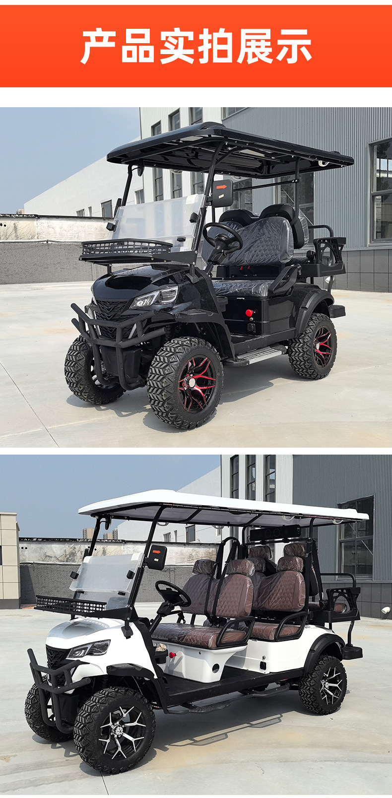 6-Seater Electric Golf Cart for Tourist Attractions, Export Golf Cart, Cross-Border Reception and Transfer Vehicle