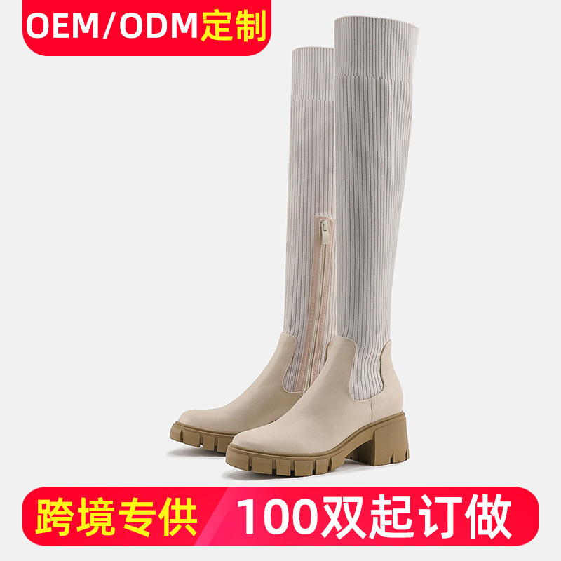 elastic demi-season high boots heels nude
