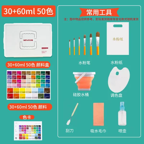 Base set, 50 colors, 60 ml