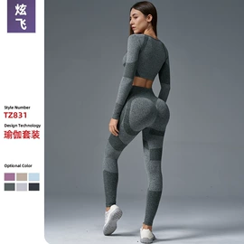 瑜伽服;瑜伽长裤;瑜伽中/短裤