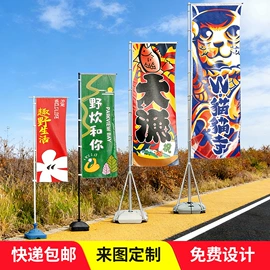 旗帜;广告旗杆;其他广告器材