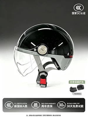 unisex, electric scooter half helmet, motorcycle: Motosiklet kaskı (dəbilqə) - all-season-style-cool-black-hd-long-mirror-3c-new-national-standard-class-a-certified