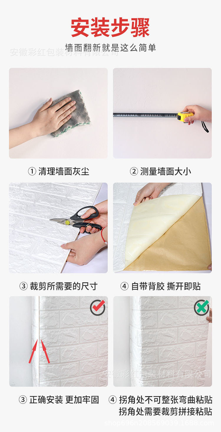 详情6.jpg