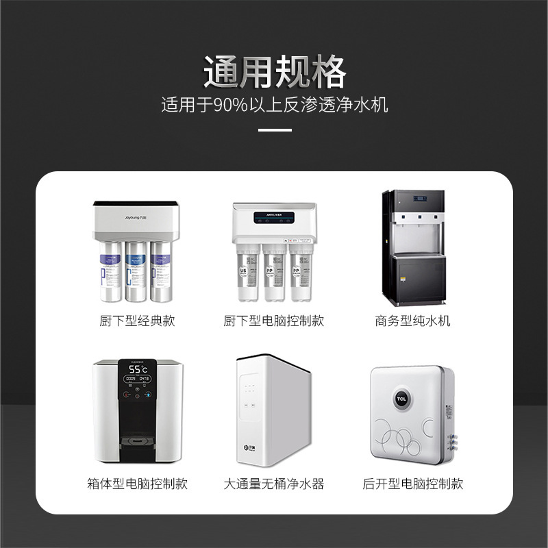 Guangyue 圧力バケット浄水器家庭用小型キッチン純水逆浸透フィルター純水機貯水タンク|undefined