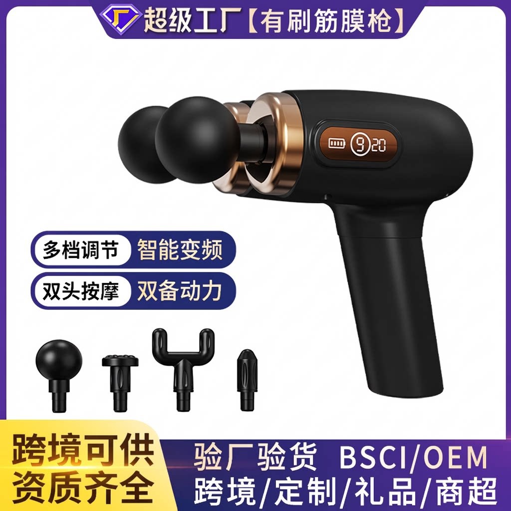 New Multi-Head Fascia Gun Electric Double-Head Muscle Relaxation Massager Professional Shoulder and Neck USB Charging Massage Artifact