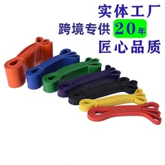 メーカー直販ラテックス抵抗リングヨガフィットネス弾力ストレッチベルト吊りトレーニングベルト運動スーツ抵抗ベルト