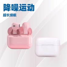 pro5s�o�����ʽ�{�����C�L�m��TWS�����\���{�����CPRO5S�YƷ