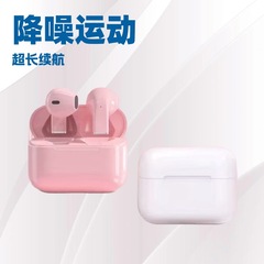 Pro5sワイヤレス入耳式bluetoothイヤホンロング航続TWSミニスポーツbluetoothイヤホンPRO5Sプレゼント