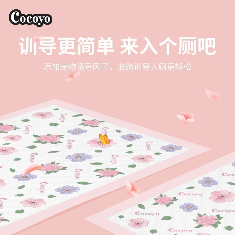Cocoyo 春桜犬おむつパッド増粘消臭吸収性テディおむつパッドペットペットおむつパッド|undefined