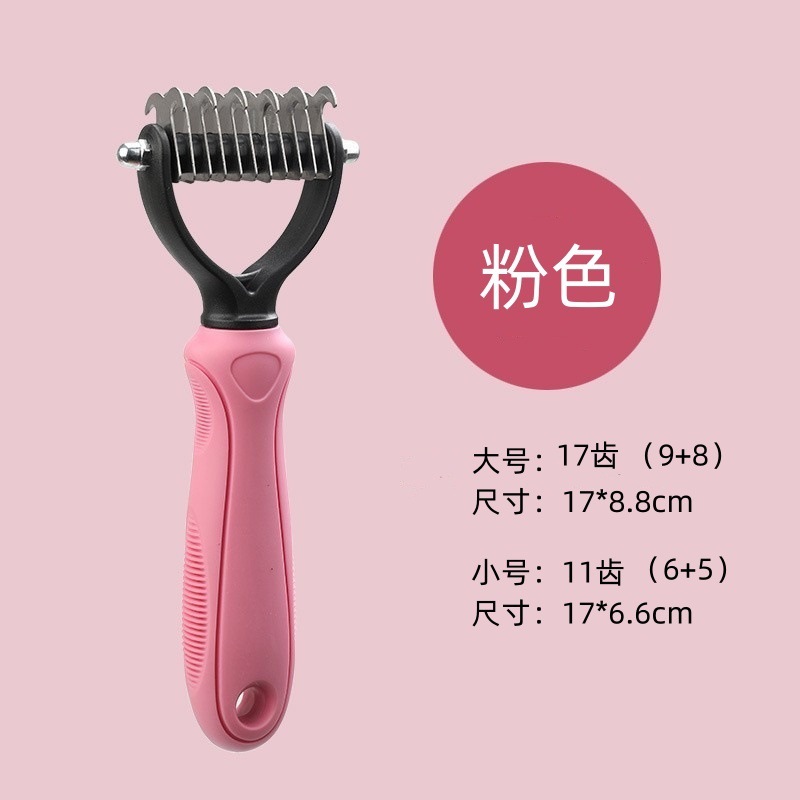 보통 핑크