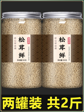 松茸鲜调料官方旗舰店调味料正宗味精鸡精粉0松鲜鲜添加商用