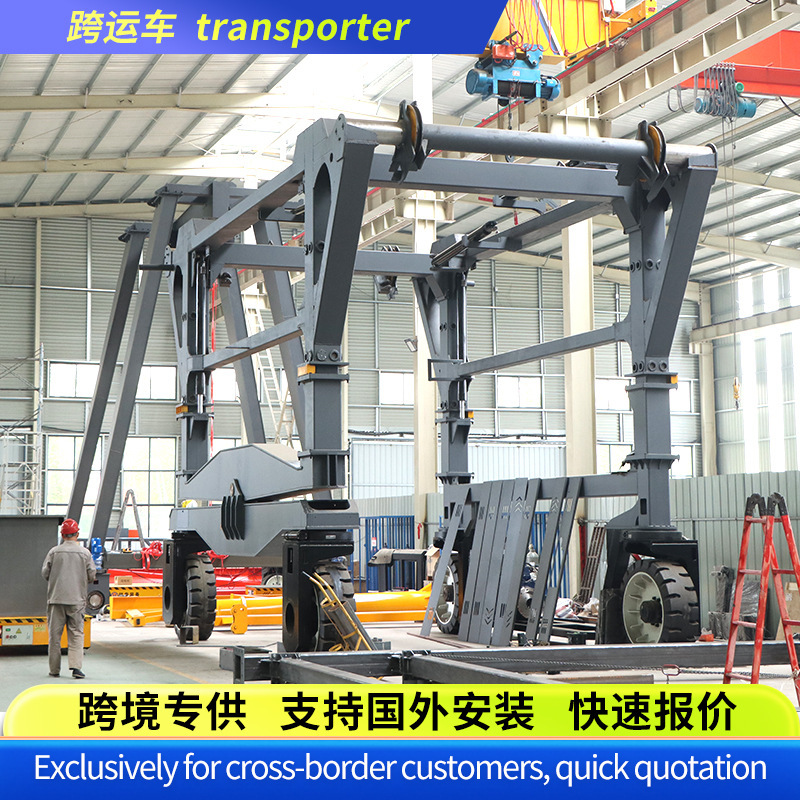 Container Transfer Vehicle 60-300 Tons Logistics Handling Container Transfer Vehicle Port Terminal Intelligent Transfer Machine