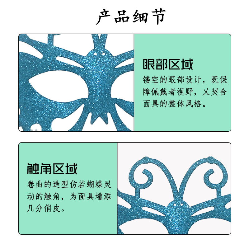 Amazon oro polvo abeja máscara de carnaval de Navidad fiesta de máscaras polvo flash hueco máscara de mitad de cara