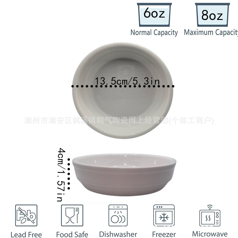 새로운 베이킹 그릇