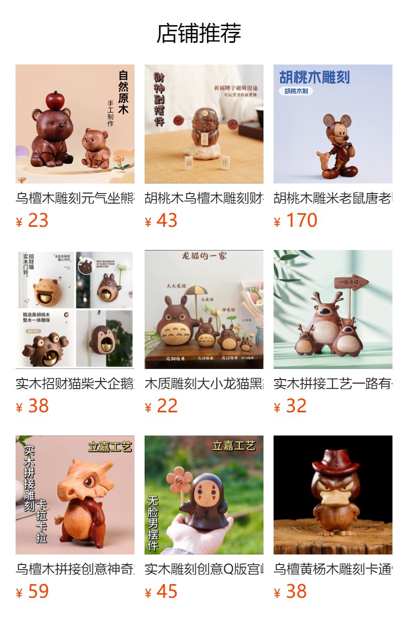 In preview mode, it cannot be clicked. After publishing, it can be clicked to jump to the corresponding product page