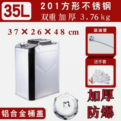 Tank cap oil can, gasoline can - 20135l