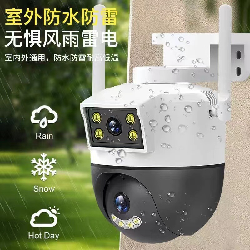 V380摄像头枪球联动球机监控器家用无线摄像头室内外通用全景高清