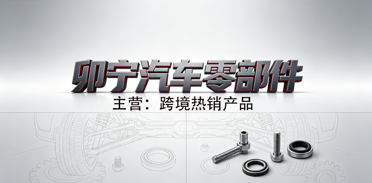 01463-SHJ-A01 Auto parts, front brake caliper repair kit suitable for Honda Crosstour and Elysion