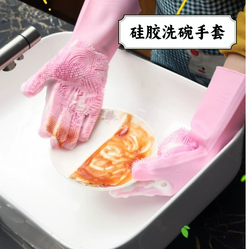 Силиконовые перчатки для мытья посуды бытовые утолщенные прочные уборка кухонные перчатки для мытья автомобиля