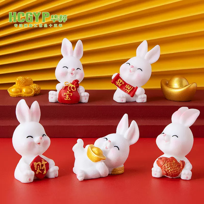 仿真小兔子招财摆件发财好运福袋兔树脂工艺品家居装饰品汽车摆件