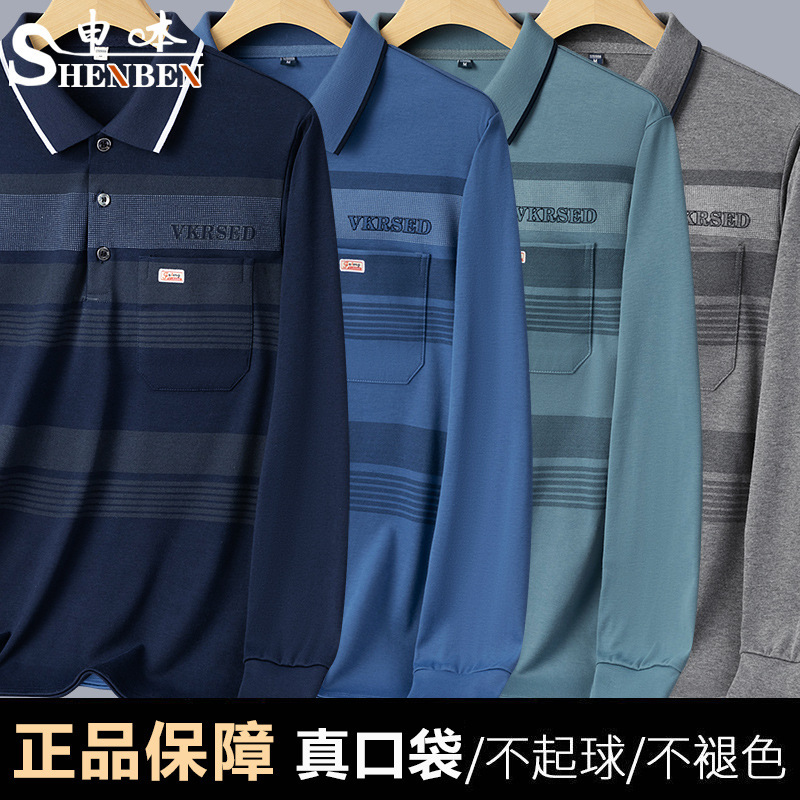 Papá de manga larga camiseta de los hombres de primavera y otoño casual polo camisa superior de algodón de la solapa fábrica de ropa al por mayor