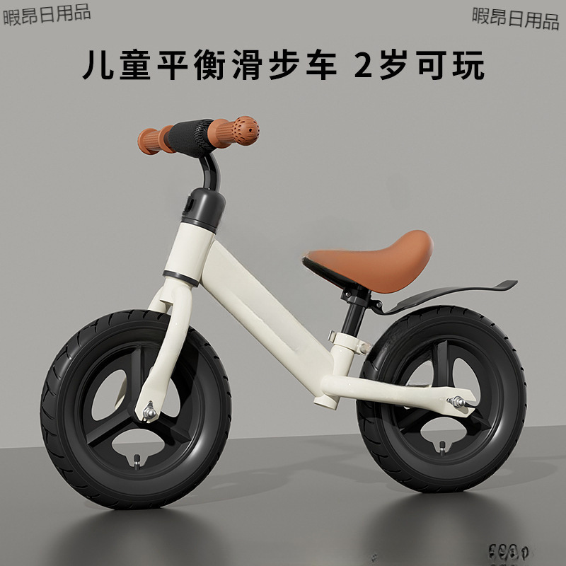 Children's Balance Bike, Baby Scooter, Toddler Two-Wheeled Entry-Level Bicycle, Anti-Rollover, Pedal-Free Bicycle Gift Package