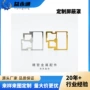冲压源头开孔不锈钢屏蔽盖
