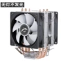 Snap 4 copper tube - 3-pin fixed speed - black frame white leaves - 9CM light-free - 2 fan - No. 1 bracket