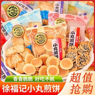 �츣ӛС�����Ұ��500g��ζ����u��֥������������ʳ���b