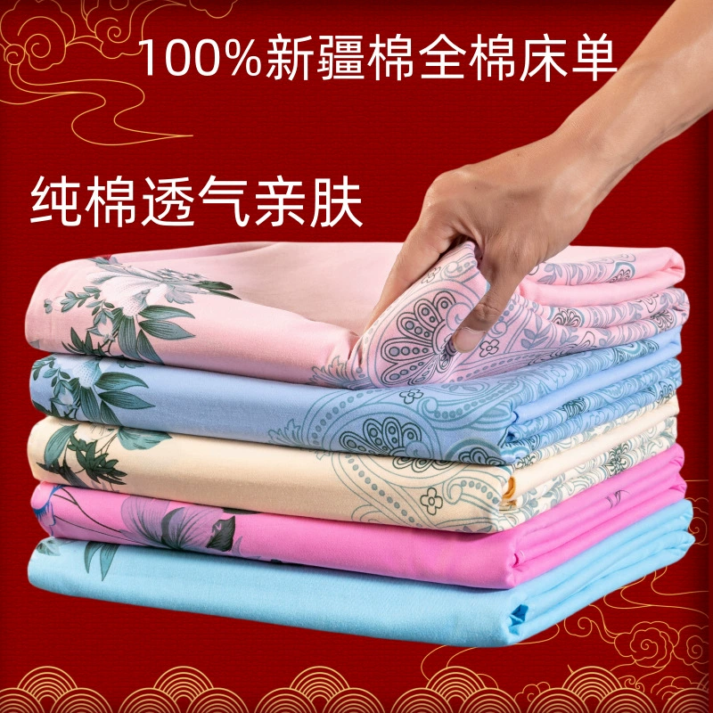 Шанхайские национальные старомодные простыни из 100% хлопка, синьцзянский хлопок, длинноволокнистый хлопок, чистый хлопок, саржа, хлопок, двуспальные простыни, оптовая продажа