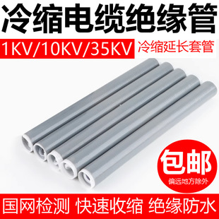 �ߵ͉���s��1/10/35KV��|�^�����o������Ӽ��L���zֱ�ܽ^����