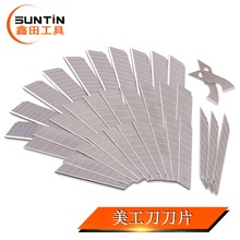 ��̵�Ƭ������Ƭ��̖18mm9mm25mm�Ӻ�0.6�ڼ��ü��������p��Ƭ