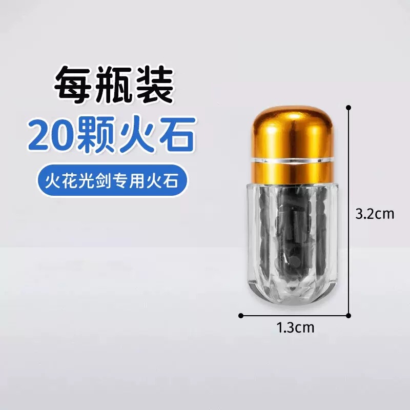 跨境漂泊者火花战刃七彩流水灯儿童声光光剑玩具发光喷雾炫酷宝剑|undefined