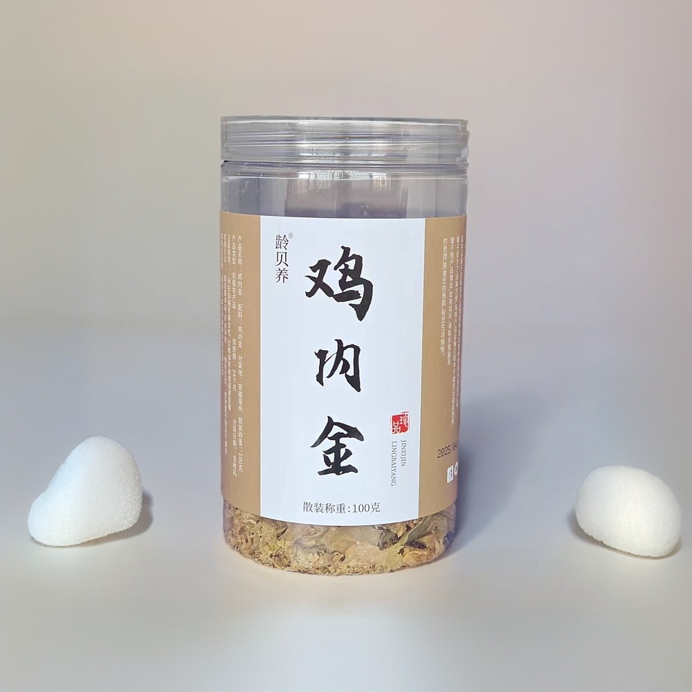 Chicken Gizzard Membrane Ji Nei Jin Dried TCM Herb 100g Jar for Decoction and Culinary Use specifications