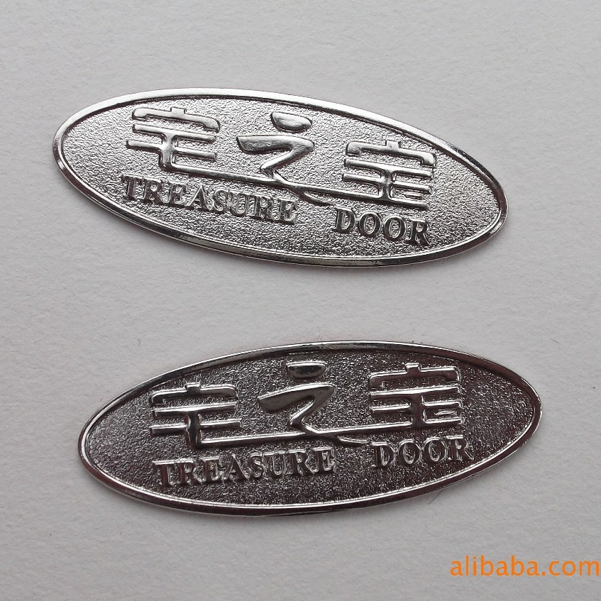 供应铝合金标牌 古铜标牌 金属标牌