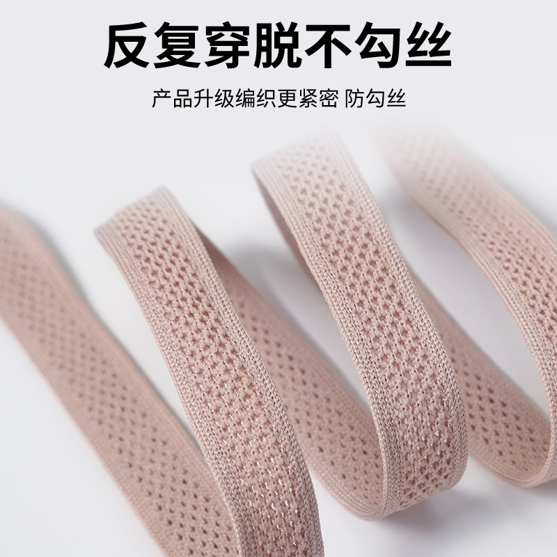 1.5cm定制扁宽腰绳镂空网格微弹软糯质感棉抽绳卫裤运动短裤鞋带