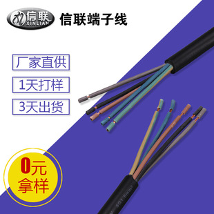 VDE 2*1.0ƽ�����z��H05RN-F �����Դ�� ��о�A�� ����Դ��