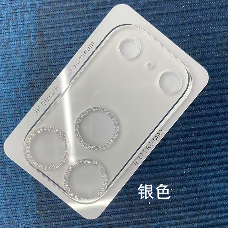 适用iPhone17promax闪粉镜头膜一体透明玻璃苹果17Pro后摄保护膜|undefined