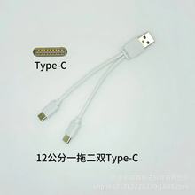 12����һ�϶��ptypec�ӿ�PVC5̖늳س�늾�һ���ęE�A�̿�����