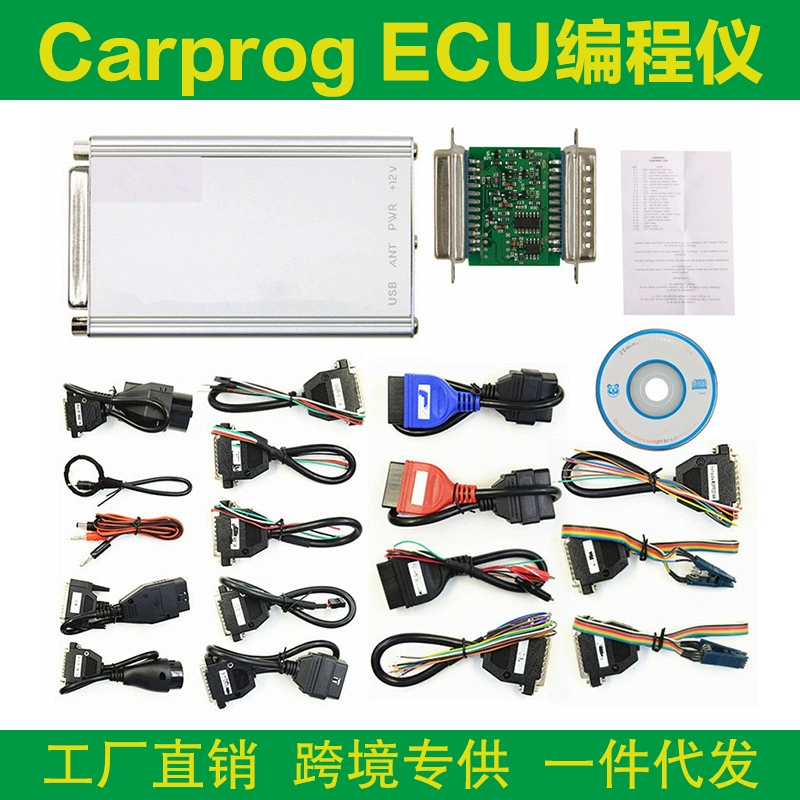 Автомобильный программатор ECU Cross-border Carprog Full V10.93 (полная версия, 21 коннектор)
