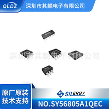 矽力杰SY56805A1QEC QFN5*5-32L封装 以太网供电芯片IC 全新原装