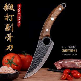 跨境热销锻打多用刀锤纹猪肉档屠宰分割肉刀杀猪羊剥皮剔骨刀锋利-阿里巴巴