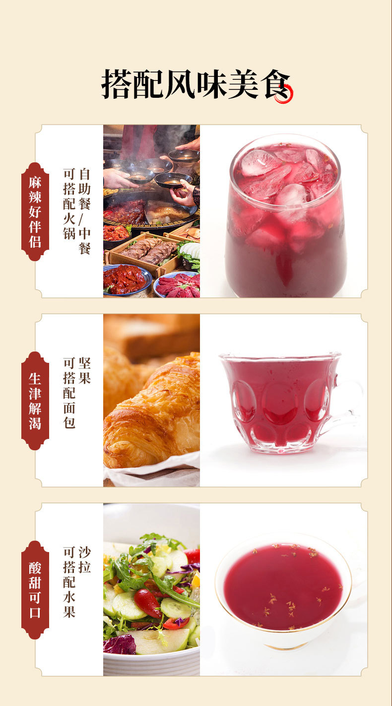 Sour Plum Drink Herb Pack Suan Mei Tang 100g Traditional Summer Brew in use